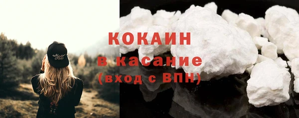 COCAINE Балабаново