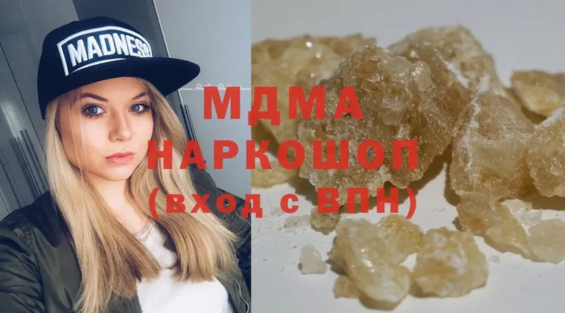 MDMA crystal Волосово